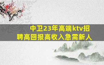 鄂州酒吧招聘
